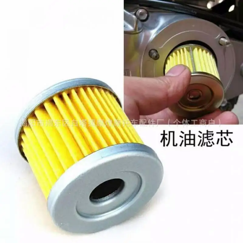 Новый масляный фильтр двигателя для Suzuki AN125 AN400 AN150 CS125 DR125 EN125 16510-05240 16510-45H10