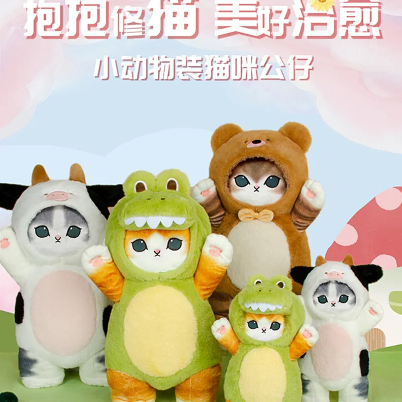 

Плюшевая игрушка в стиле аниме, мультяшный Кот Mofusand, милые животные, плюшевая подушка, кавайная пушистая мягкая подушка, игрушка для девочек, подарки на день рождения