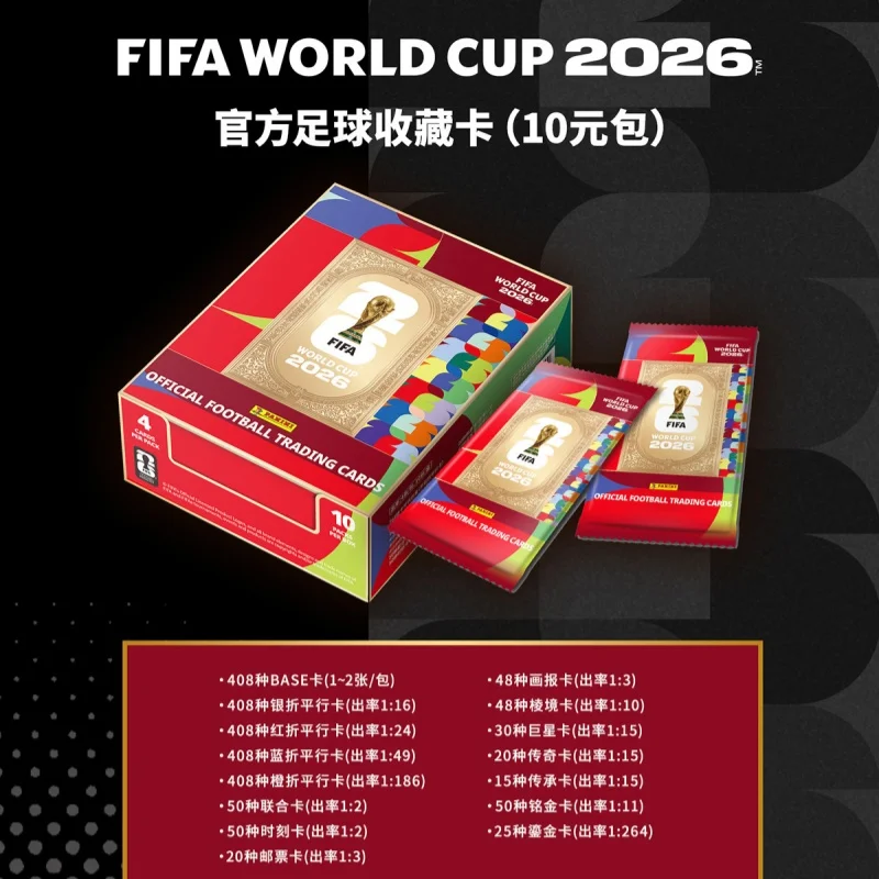 Фото В наличии: Оригинальная коллекционная карточка PANINI к Чемпионату мира по футболу 2026 года, серия Star Blind Box, памятный подарок №2