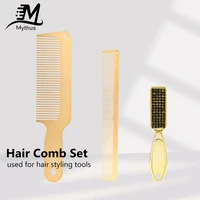 aluminum plating salon comb set hollow handle hair cutting comb double sided tooth comb barber neck duster brush hair comb set