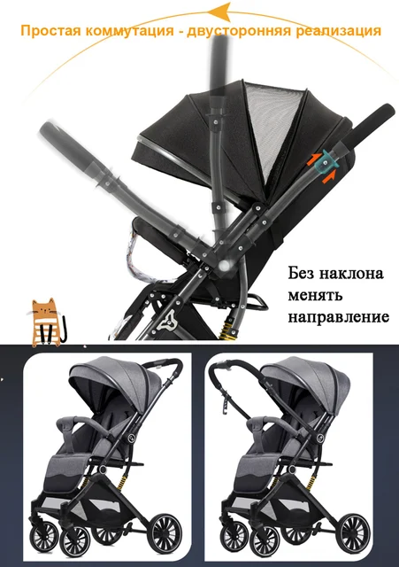Baby Strolle Two-way Ultra-light Stroller Can Sit And Lie Simple One-button Folding High-view Newborn Baby Umbrella Car 3