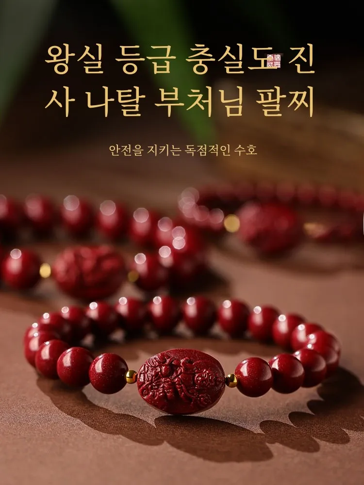 Браслет из киновари женские счастливые бусины змея год судьбы красный браслет