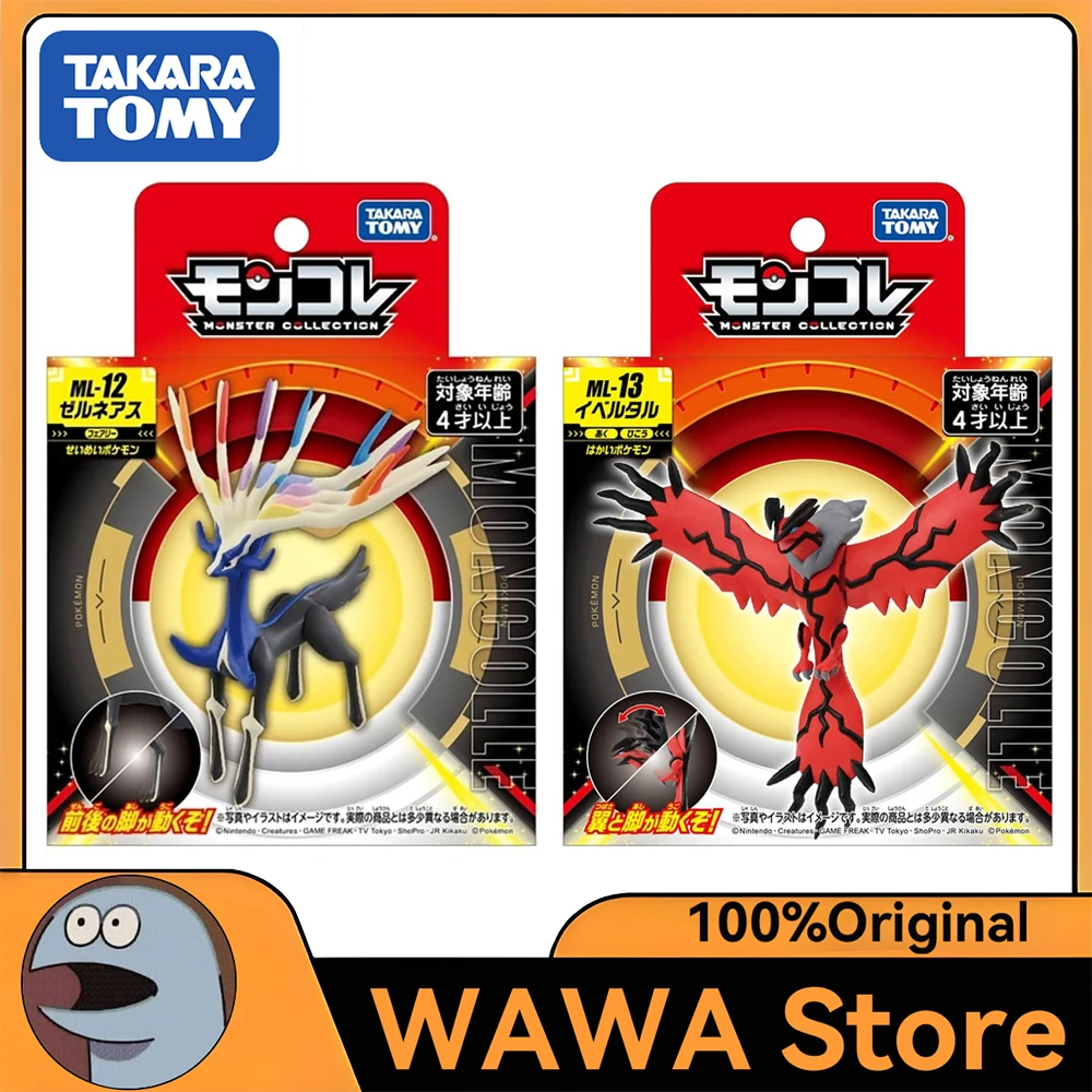 Фото В наличии: Оригинальная коллекционная фигурка TAKARA TOMY Moncolle Pokemon Monster Collection ML-12 Xerneas или ML-13 Yveltal, размер L, аниме-игра №1