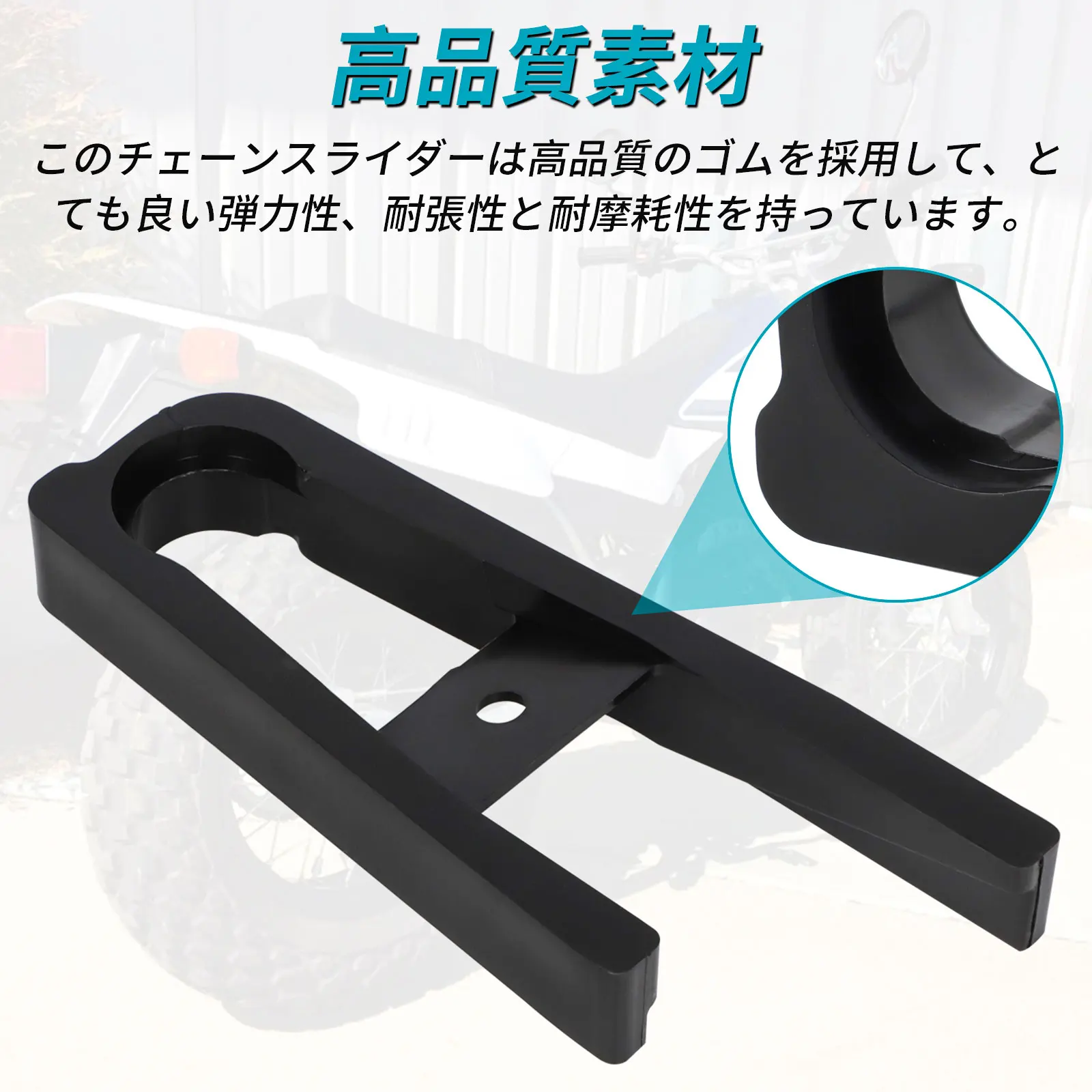 Резиновая звездочка для мотоцикла направляющая цепи слайдер крышка маятника