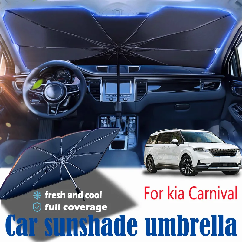 Для панели переднего лобового стекла kia Carnival солнцезащитного козырька летние