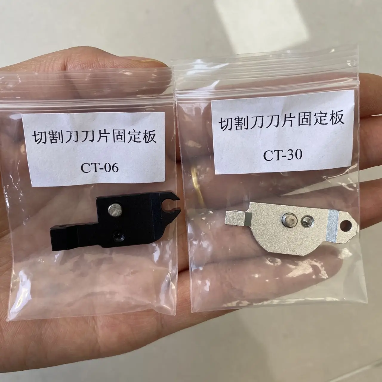 CT-30 Cutting Knife Accessories CT-30 CT-05 CT-06 Blade Fixing Bracket 30 Knife Side Panel
