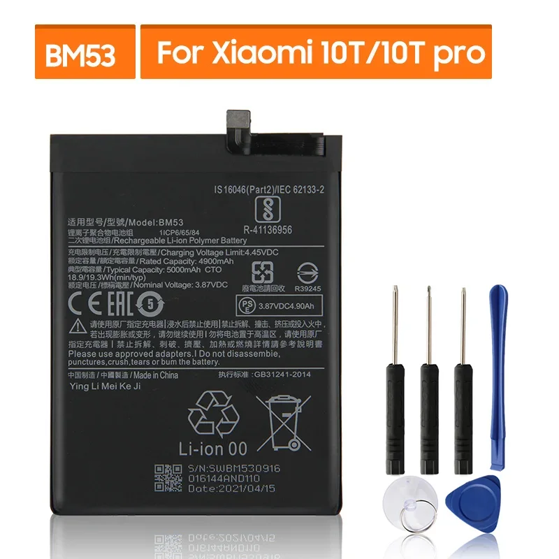 Фото Аккумулятор для телефона BM53 для Xiaomi 10T 10T Pro 5000 мАч №2