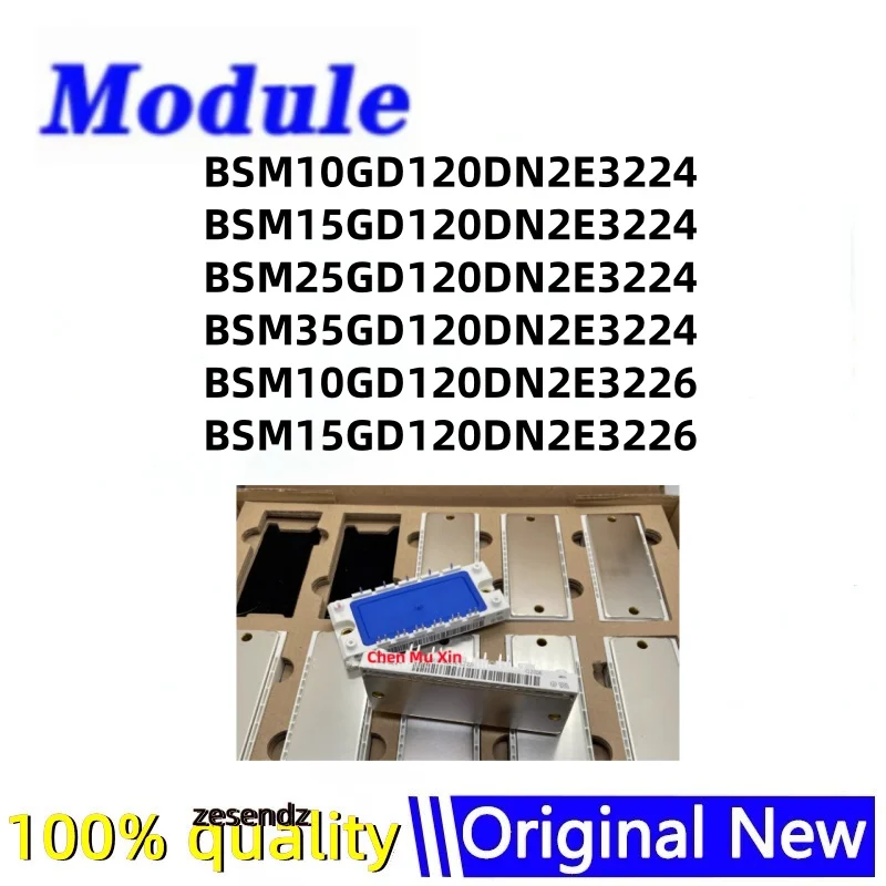 BSM10GD120DN2 BSM10GD120DN2E3224(6)