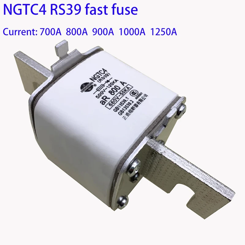 Быстрый керамический предохранитель NoEnName_Null NGTC4 RS39 800A-1250A