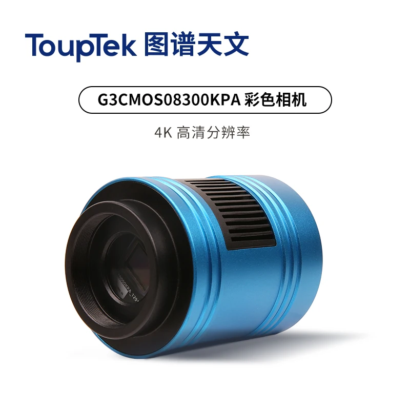 ToupTek G3CMOS08300KPA Камера холодной планеты 585 дней Wenfeng для съемки глубокого