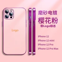 electroplating matte silicone case for iphone 11 12 13 pro max mini xs xr x 8 7 6 s plus anti shock phone cover bumper shell coq