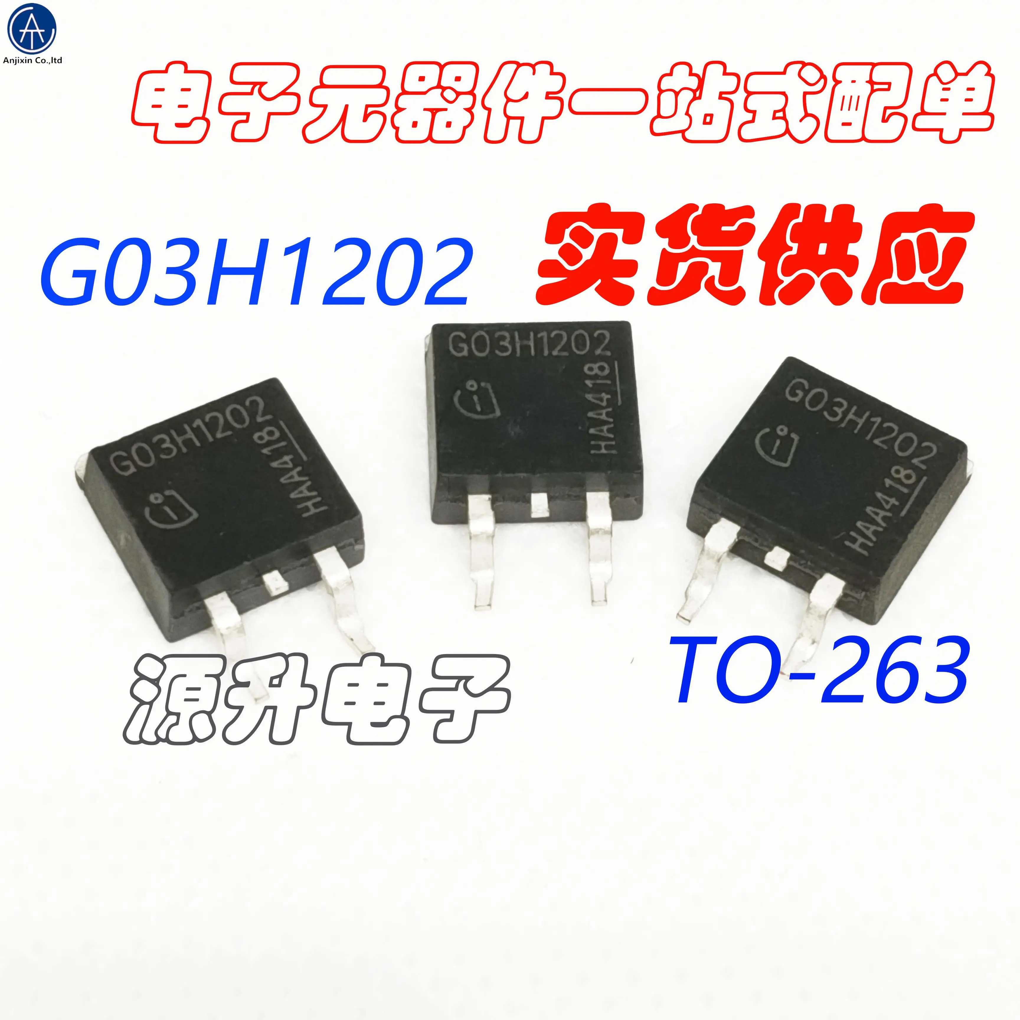 10 шт. 100% оригинальный новый G03H1202 GB03H1202 IGB03N120H2 полевой эффект MOS трубка SMD TO-263