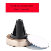 round magnet car holder magnetic phone bracket gps portable car air outlet holder aluminium alloymagnetic mobile phone holder