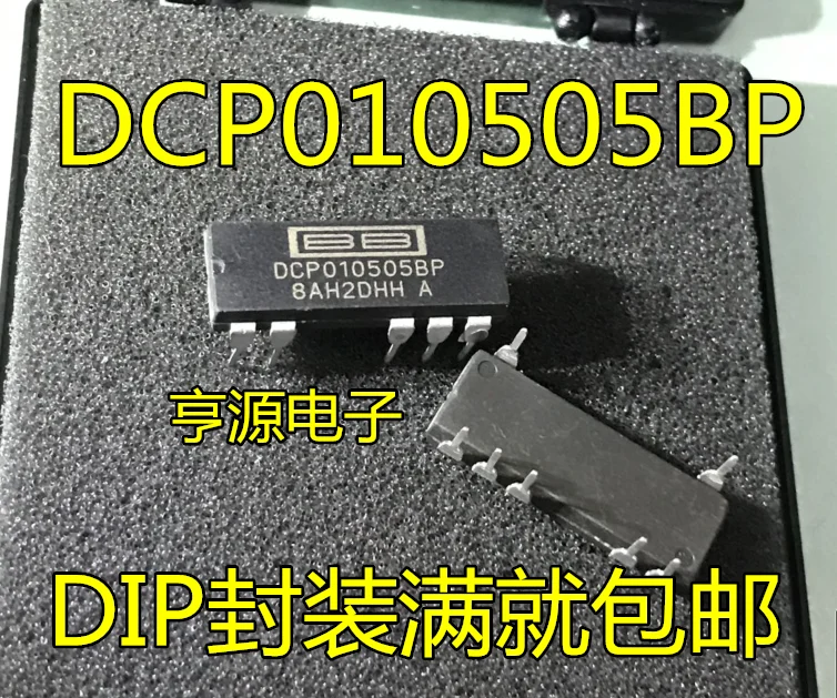 

10pieces DCP010505 DCP010505BP DIP-7 - New and original