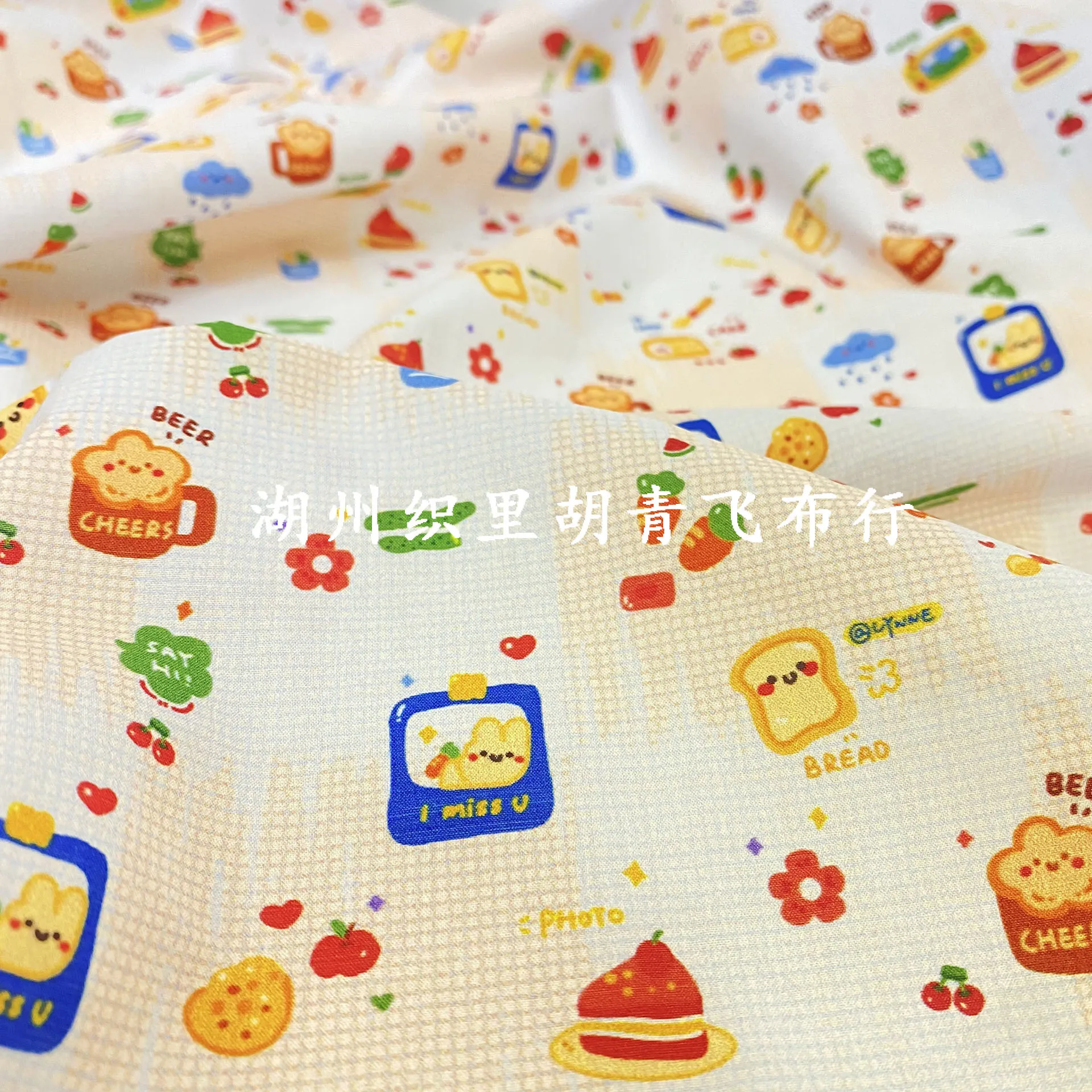 

95x145cm Korean Digital Printing Cotton Fabric Rabbit Cream Cake Floral Cloth DIY Baby Clothes Accessories Adult Children Wear