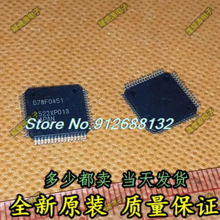 

5 шт./лот D78F0451 78F0451 QFP-64 1 12