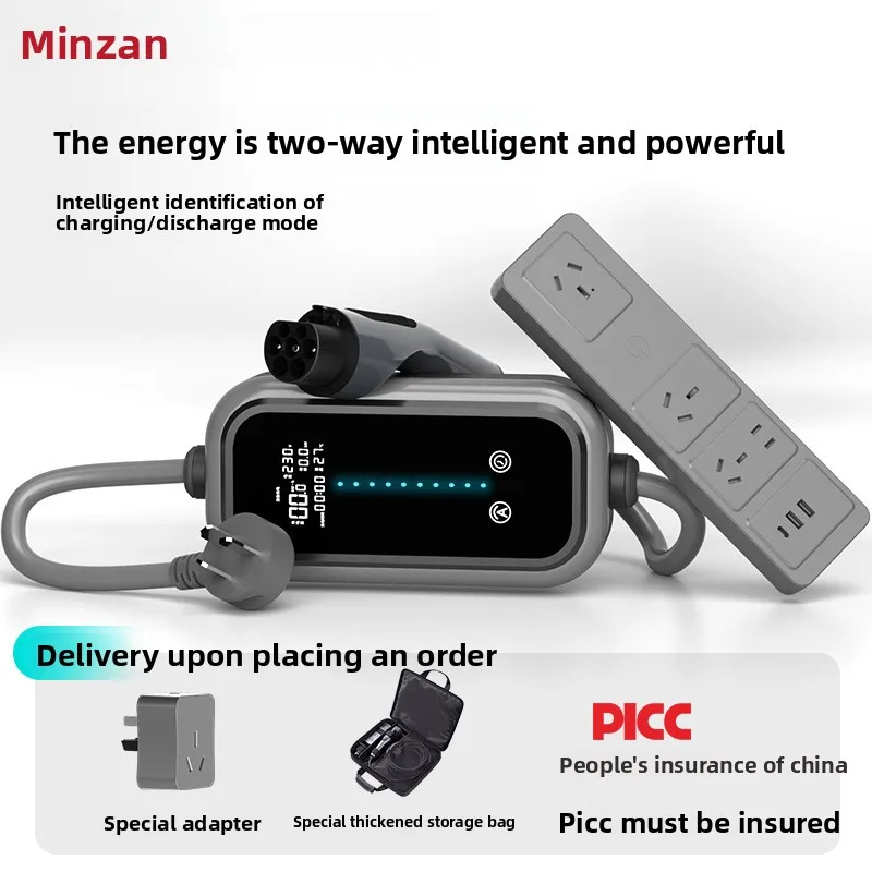 Портативная зарядная станция Minzan 7 кВт для электромобилей, модель A08, переменный ток 220 В, встроенный вход GBT (art.: 3920da368b454) - 3920da368b454