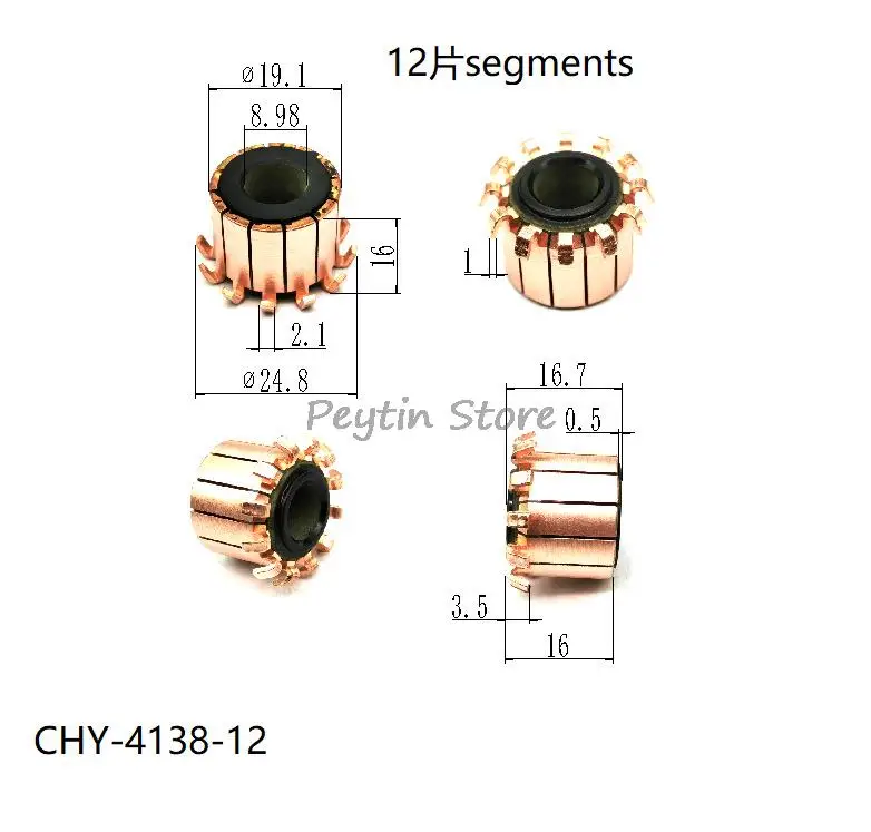 

10 шт., 8,98x16 (16,7) x мм, 12P
