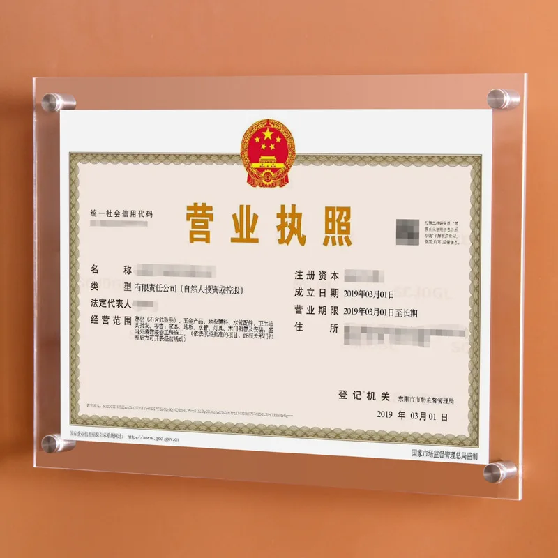 Naxilai Photo frame Decca A4 Business License Certificate Frame a3 Transparent license plate acrylic products