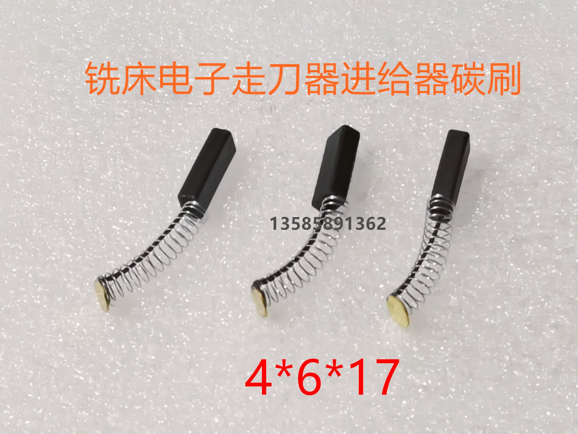 50 шт. фрезерный станок автоматический резак угольная щетка для SBS Tongyi Jianfeng Asong 4X6X17