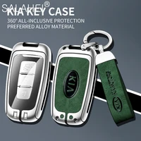 car metal leather key bag holder protection for kia rio forte k2 k3 k5 sportage remote key case cover auto interior accessories
