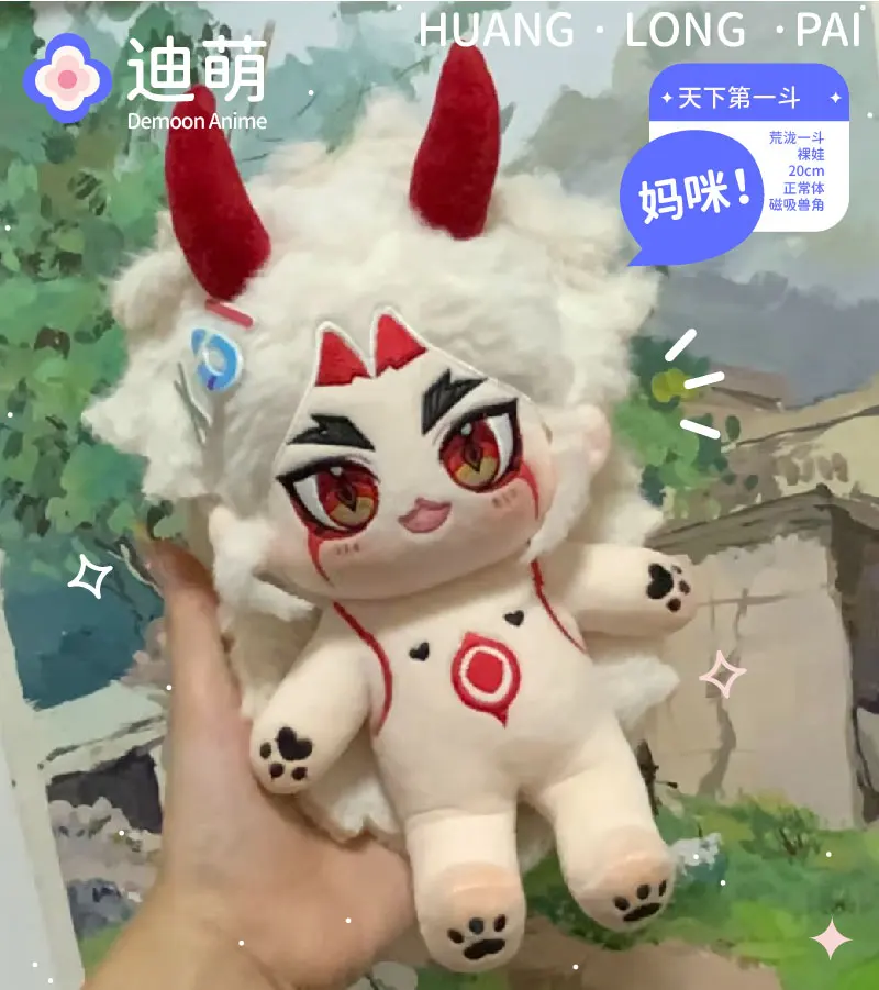 

20cm Game Genshin Impact Arataki Itto Plush Cotton Stuffde Doll Change Clothes Cosplay Plushie Pillow Toy Kawaii Birthday Gift