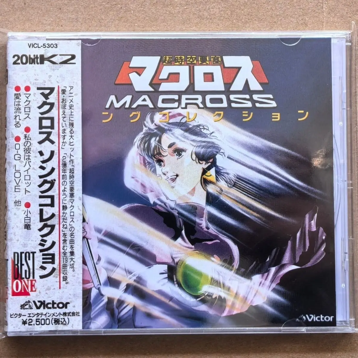 Фото Аниме Super Dimension Fortress Macross Kentaro Haneda Музыкальный компакт-диск Коллекция песен Альбом Музыкальная запись Косплей Soundtracks Box №1