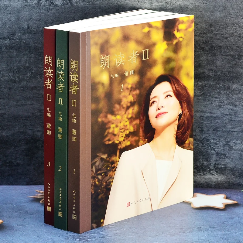 New 3 books Reader Dong Qing The Second Season of Cultural and Emotional Programs Contemporary Classic Literature Book