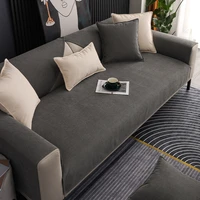 nordic modern sofa cover chenille anti slip couch seat cushion solid color four seasons universal sofa towel for living room