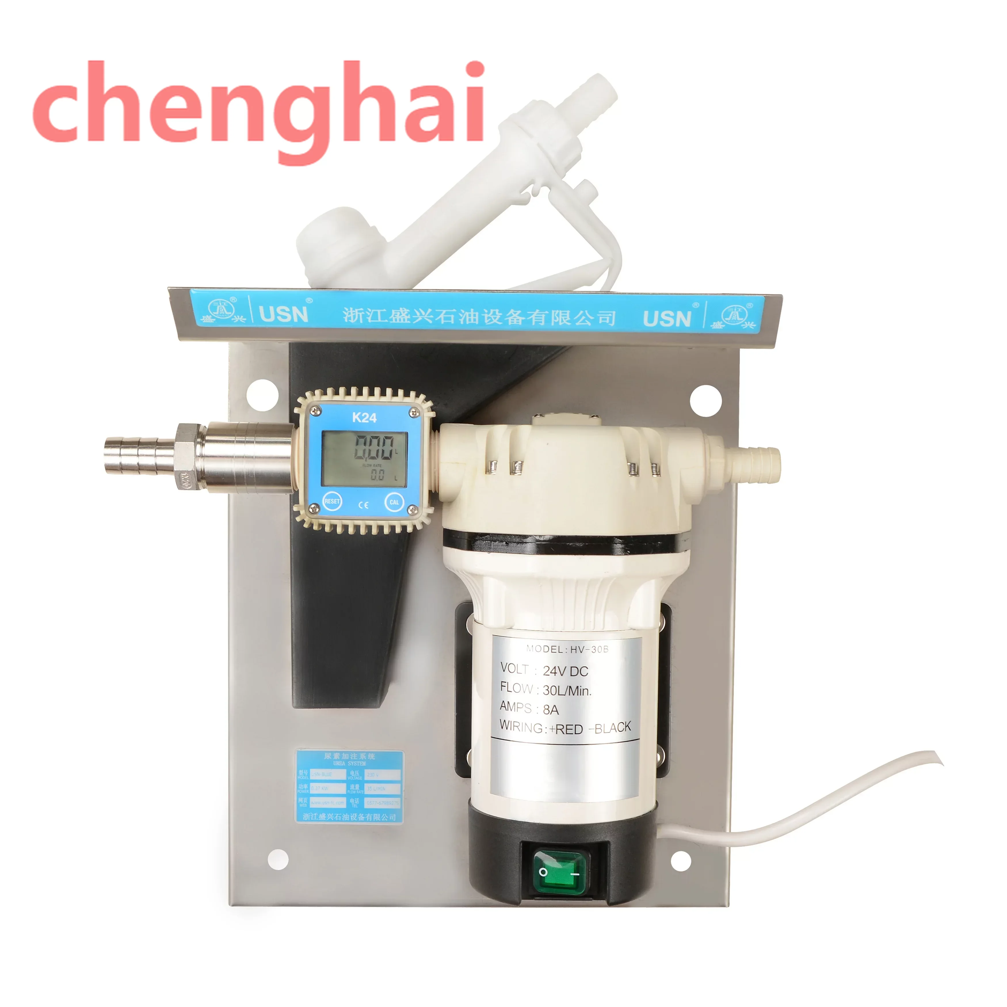 

IBC Mounting Urea Electrical Diaphragm Pump