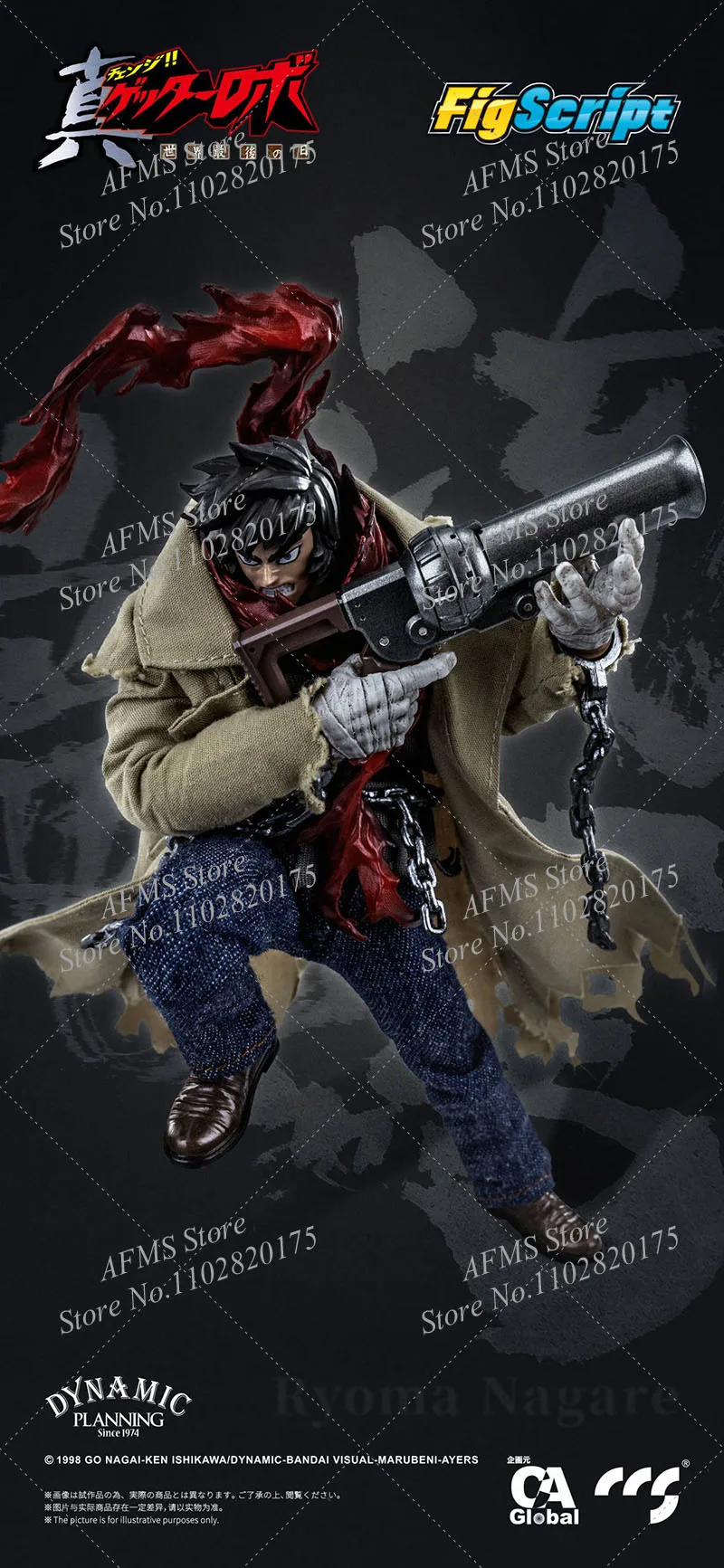 CCS TOYS FigScript 1/12 масштабная Коллекционная фигурка Nagare Ryoma робот боевой капитан
