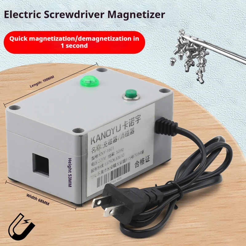 

Электрический магничиватель отверток KANOYU