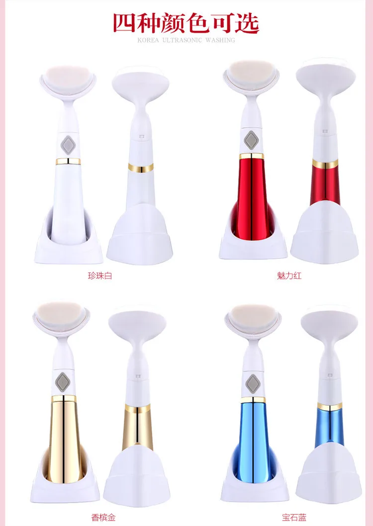 Очищающее средство для лица Ультразвуковое супермягкое шерстяное электрическое