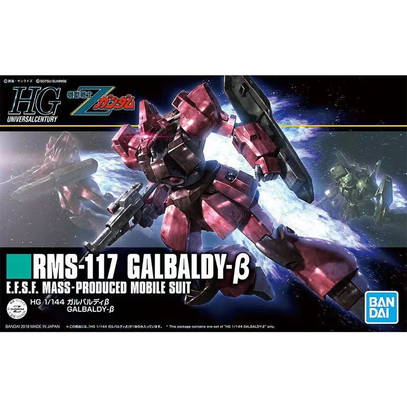 Фото Набор оригинальных моделей Bandai Gundam, аниме-фигурка Hg 1/144 Rms-117, коллекция Galbaldy, фигурка Gunpla из аниме, игрушки, бесплатная доставка №2