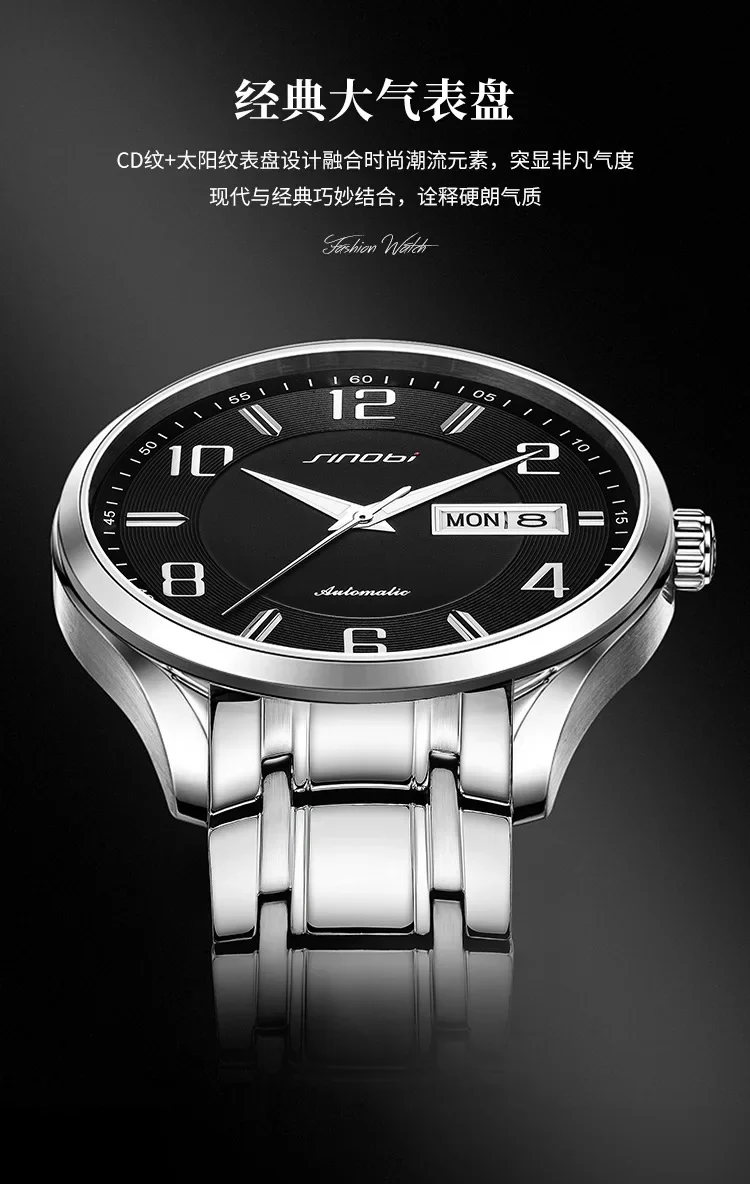 Часы наручные мужские механические полностью автоматические классические с