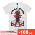 Мужская футболка Fight Club