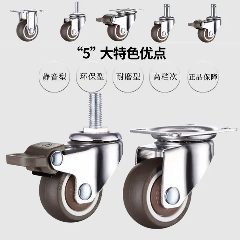 

1/1.25/1.5/2 Inch Furniture Casters Wheels Orange Swivel Castor Trolley Rubber