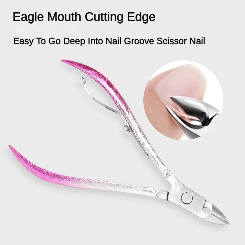Кусачки для ногтей из нержавеющей стали маникюрный набор кусачки кутикулы