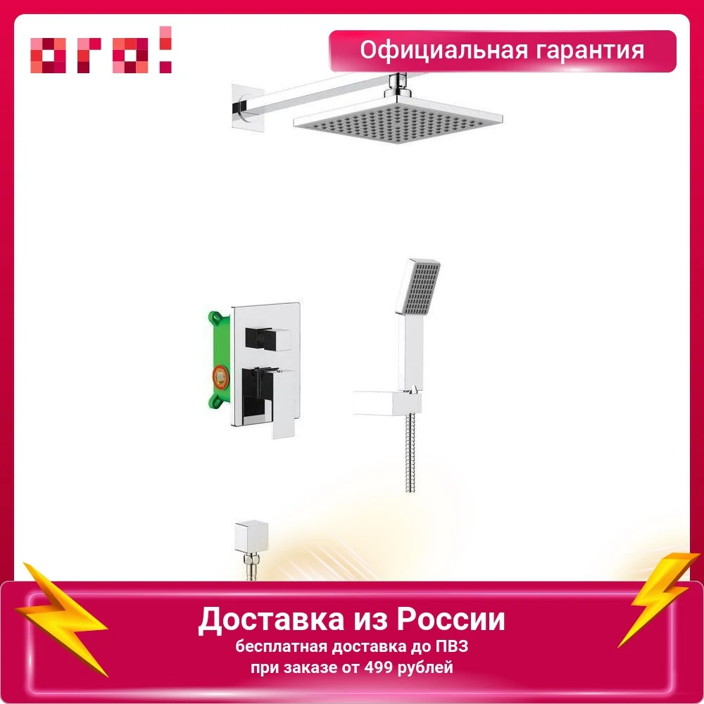 Душевая система Timo Selene SX-2069/00SM (1113) вертикальная хром |