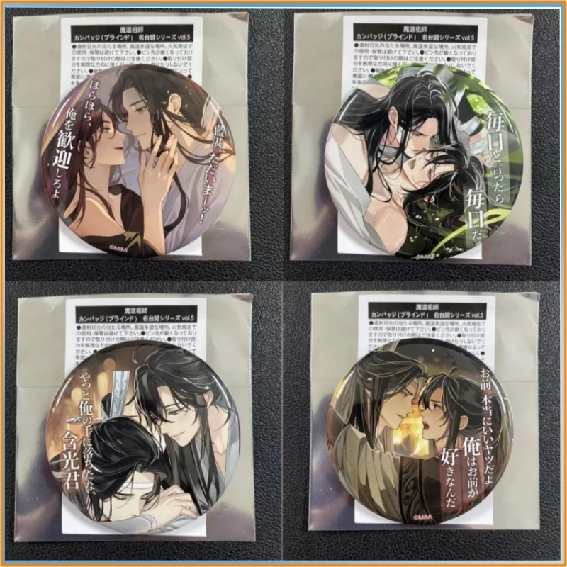 Фото Gunuine MDZS Mo Dao Zu Shi Wei Wuxian Lan Wangji - Cafe Tea House Line Art Ver.5 Коллекционные булавки для значков, фанаты должны иметь товары №1