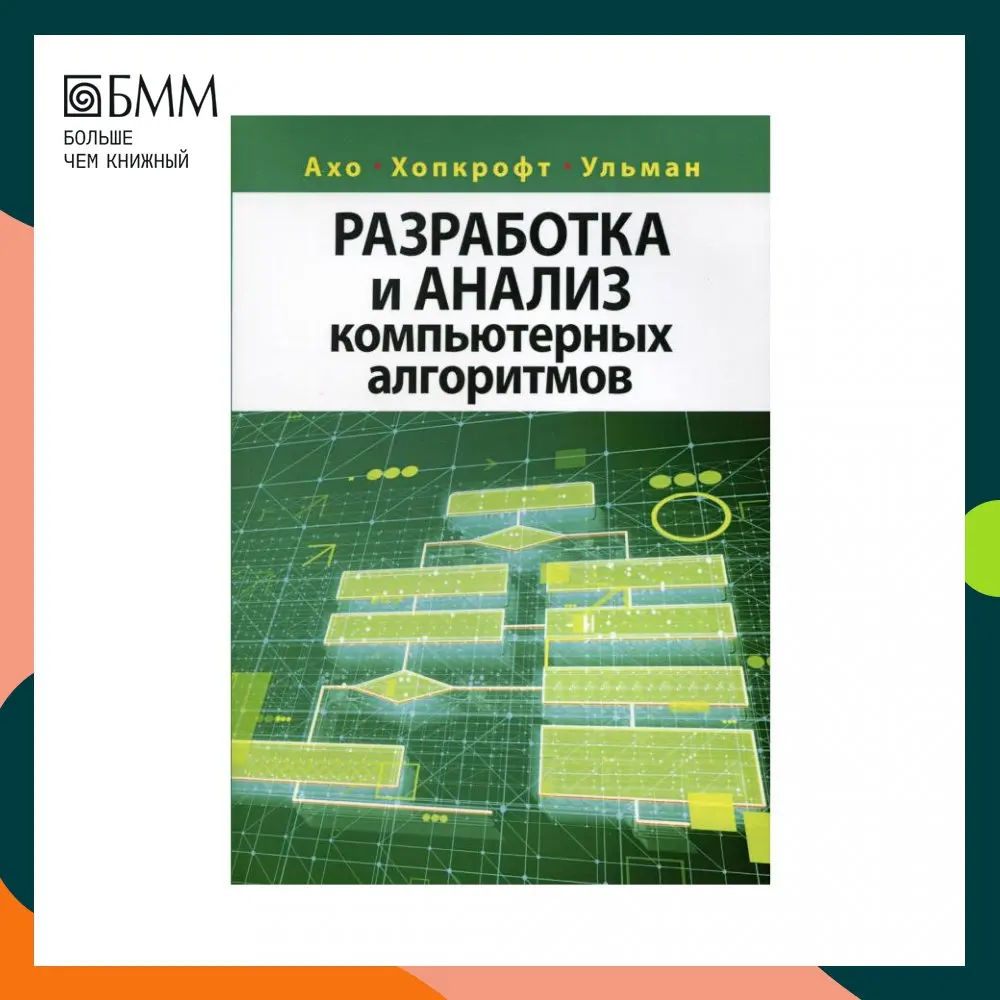 Книги для разработчиков. Лучшие книги программирование. Книги для разработчиков. Настольные книги программиста. Сам себе программист.
