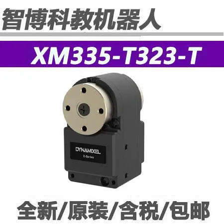 Фото Сервопривод Dynamixel X Servo XM335-T323-T Оригинальный, подлинный №1