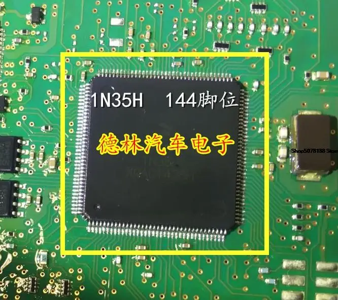 

1N35H 144 ECU Automobile chip electronic component
