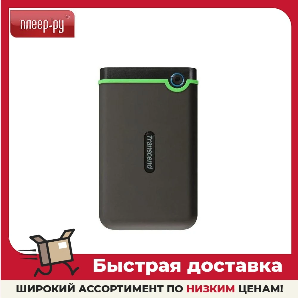 Жесткий диск Transcend StoreJet 25M3 Slim 1Tb Iron Gray TS1TSJ25M3S |