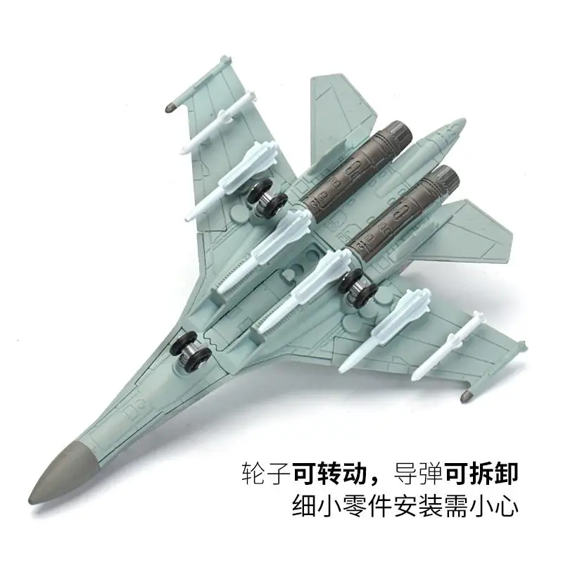 Фото 1/100 Русский универсальный истребитель SU35S, предварительно окрашенная собранная модель без клея, строительный блок, игрушка №4