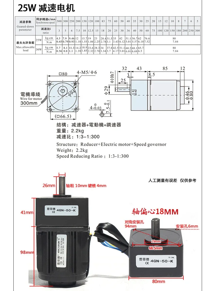25W220V с регулируемой скоростью m 4RK25GN-C реверсивный мотор-редуктор переменного