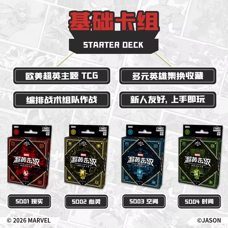 Фото Оригинальный набор карт в наличии. Коллекционные стартовые колоды Marvel TCG Superhero Battle 01-04, бустер-пак 01, набор коллекционных карт Avengers, коробка с игрушками. №4
