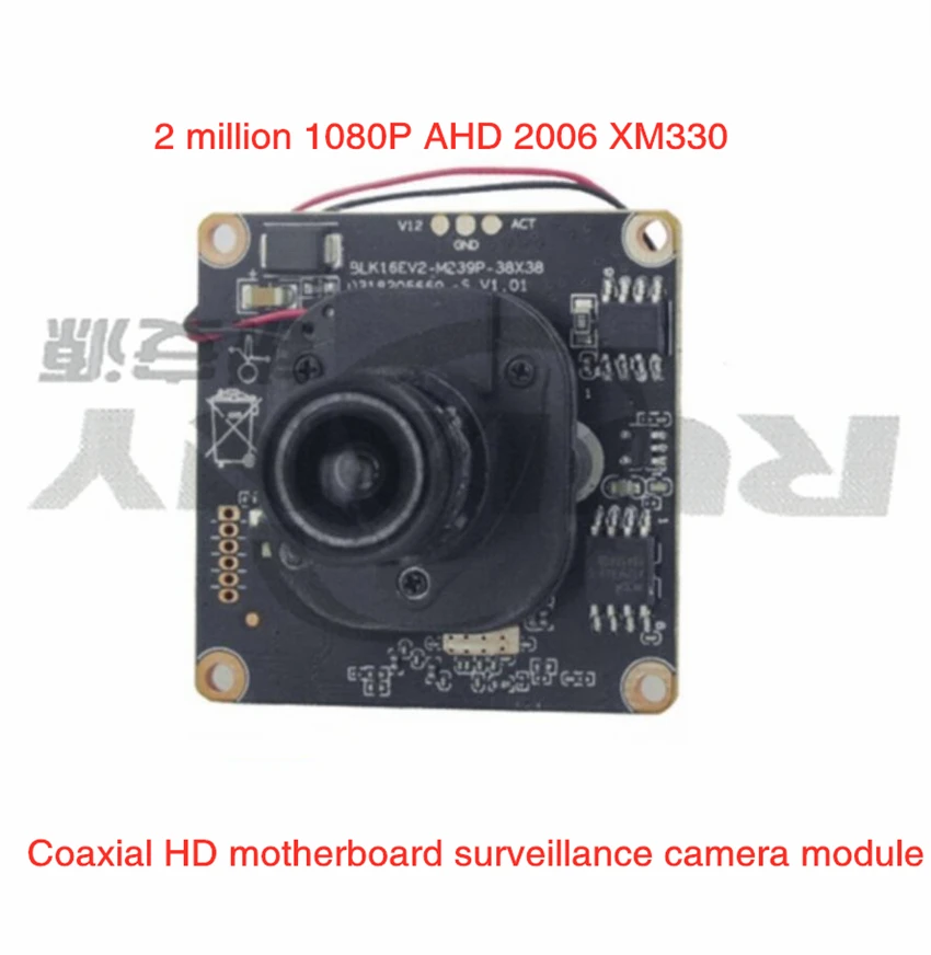 

Coaxial HD Motherboard Surveillance Camera module 2 Million 1080P AHD 2006 XM330 With IRCUT lens
