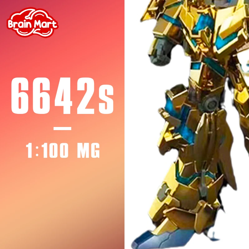 

Фигурка механической формы DABAN 6642S, 1/100 мг