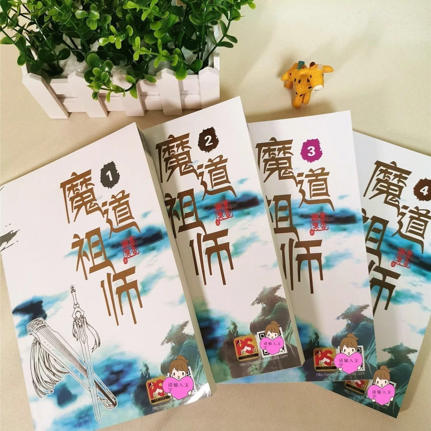 Mo Dao Zu Shi novel manga book full sets of 4 volumes with extra bookmarks Chinese novels comic books for adults magic patriarch